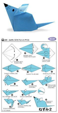 an origami bird is shown with instructions to make it look like a paper bird