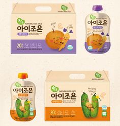 the packaging design for baby food is shown in three different colors and sizes, including oranges