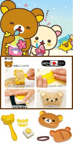 the instructions for making an adorable bear cookie