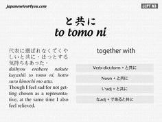 an image of some type of text in english and japanese characters on the same page