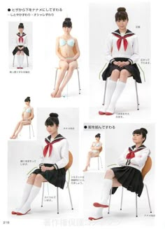 Siting Chair Pose References, Action Pose Reference, Female Reference, Different Poses, Female Pose Reference, Anatomy Poses, Human Reference, Body Reference Poses, Sitting Poses