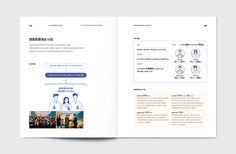 an open book with pictures and text on the page, which is also in chinese