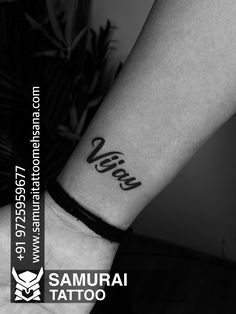 a person with a tattoo on their arm and the word vaga written in cursive writing