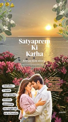 Satyaprem ki katha aesthetic #satyapremkikatha #bollywood #aesthetic #vibe #trending #indiatrending #desi #sunset #sunrise #wallpaper #romantic #kiaraadvani #movieedit #collage #shuffle #book #vintage Wallpaper Romantic, Dark Academia Wallpaper, Sunrise Wallpaper, Bollywood Quotes