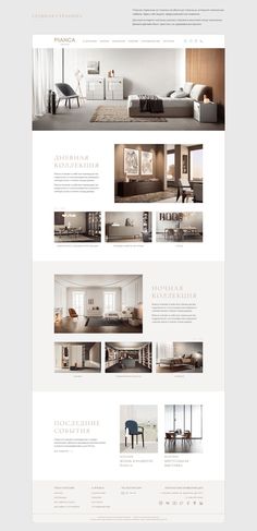 the interior design website is clean and ready to be used in any home or office