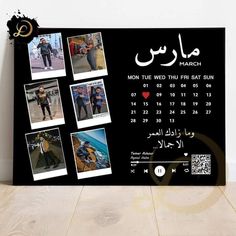 a black calendar with photos on it and the date in arabic is displayed against a white wall