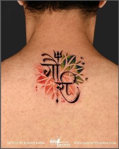 the back of a man's neck with an ornamental tattoo design on his chest