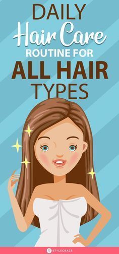 Hair Care Routine Daily, Daily Hair Routine, Hair Washing Routine, Natural Hair Care Routine, Healthy Hair Routine, Dry Frizzy Hair, Hair Growth Supplement