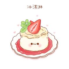 a drawing of a dessert with strawberries on top