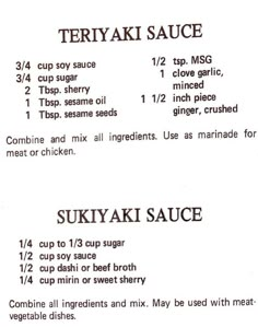 the menu for teriyaki sauce is shown in black and white letters on a white background