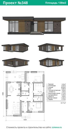 the floor plan for a small house with three levels