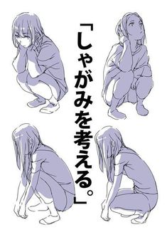 anime character poses with their hands on their knees and legs bent down in different positions