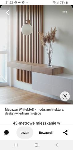 an image of a living room with white furniture and wood paneling on the wall