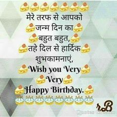 happy birthday wishes in hindi with images