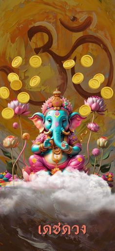 พระพิฆเนศ Money Iphone Wallpaper, Wallpapers Money, Wallpapers God, God Ganesh, Iphone Wallpaper 4k, Lucky Wallpaper, Indian Flag Wallpaper, Money Wallpaper, Shri Ganesh Images