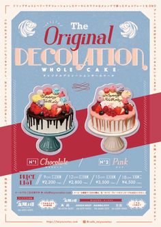 an advertisement for a cake shop with two cakes on the front and one in the back