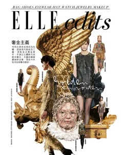 an advertisement for the fall / winter 2013 fashion show, featuring models in gold and black