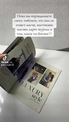 a person is holding an open book with pictures on the cover and text above it