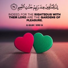 two hearts sitting next to each other on top of a wooden table with an islamic quote