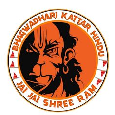 an orange and black logo with the words bhagwandari kalar hai jah shree ram