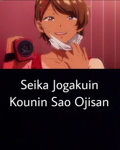 an anime character holding a camera with the caption seika jogakun koun sao ojisan