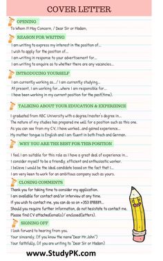 a handwritten cover letter with an image of a banana on the top and bottom