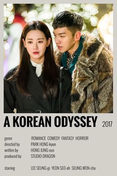 a korean movie poster with an image of a man and woman standing next to each other