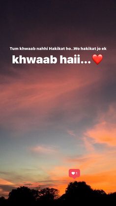 the sky is filled with clouds and red heart shaped words that read, i love khwaab haii