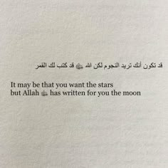 an open book with arabic writing on it and the words, if may be that you want the stars but person has written for you the moon