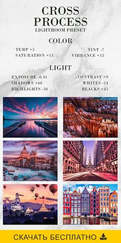 an advertisement for the cross - process lightroom project, with images of buildings in different colors