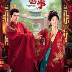 the king and i china movie poster