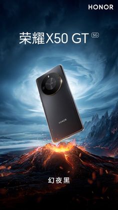 an advertisement for the new honor phone is shown in front of a mountain with lava