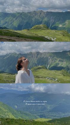 a woman looking up into the sky with mountains in the background