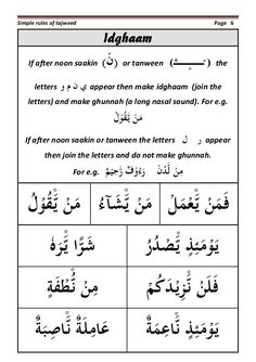 an arabic language worksheet with two different letters and one letter in the same language