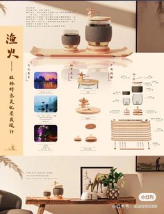 Presentation Board Design, Poster Design Layout, Information Design, Design Student, Technical Drawing, 로고 디자인, Board Design, Presentation Board