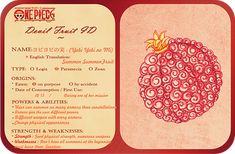 a card with an image of a pomegranate on the front and back