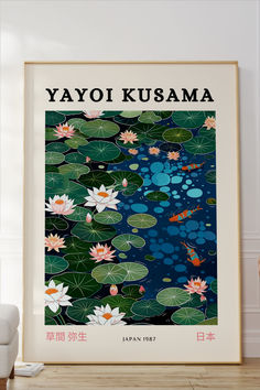 a poster with water lilies and koi fish on it in front of a white wall