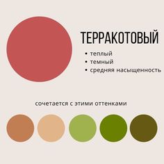 an image of a book cover with different colors and font on the front, in russian