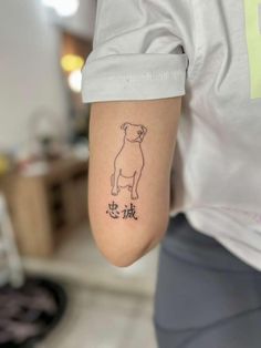 a person with a dog tattoo on their arm