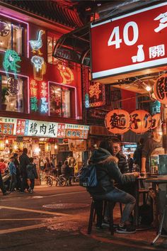 Taipei Aesthetic, Taiwan Night Market, Taiwan Street, Taiwan Travel, Tainan, Japon Illustration, Taipei Taiwan, Night Market, Architecture Old