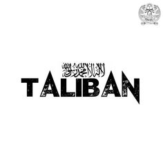 TALIBAN × THAKUR GANG Islamic Flag, Igcse English, Foto Gta, Islamic Emirate Of Afghanistan, Aesthetic Culture, Arab Men Fashion, Arabic Typography, Love Wallpaper Download, Image Poetry