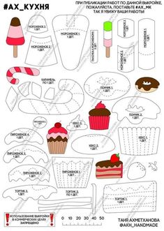 an image of paper cupcakes cut outs