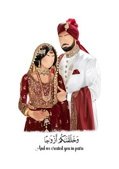 a man and woman dressed in arabic clothing