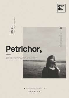 a woman standing in front of a field with the words petrichor on it