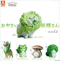 the broccoli planter is designed to look like an animal