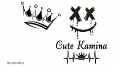 two black and white images with the words cute ramama