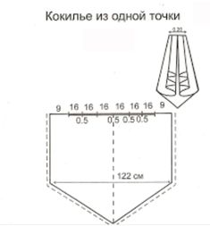 a drawing of a lamp with measurements for the height and width of each light fixture