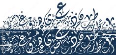 arabic calligraphy in blue and white