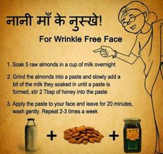 Home Remedies For Wrinkles, Wrinkle Free Skin, Natural Skin Care Remedies, Beauty Tips For Glowing Skin, Home Health Remedies, Dry Skin Care, Skin Care Remedies