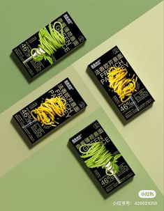 four packets of green beans are shown in three different positions, with the labels on them